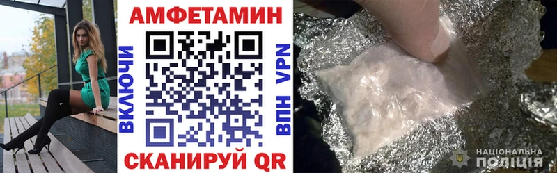 Amphetamine VHQ  купить  сайты  blacksprut ТОР  Нестеров 
