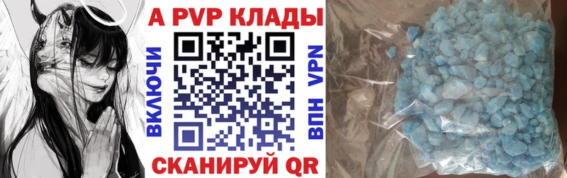 Альфа ПВП крисы CK  как найти   МЕГА рабочий сайт  площадка как зайти  Нестеров 