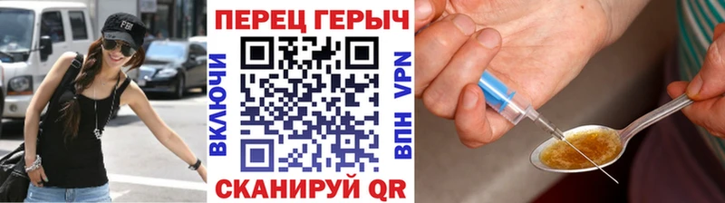 ГЕРОИН Афган  где купить наркоту  Нестеров 