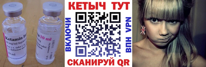 КЕТАМИН VHQ  Нестеров 