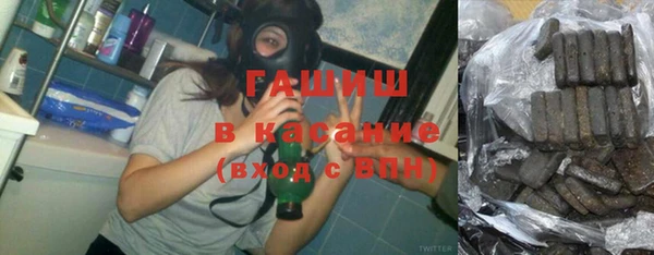 ГАЛЛЮЦИНОГЕННЫЕ ГРИБЫ Богородск