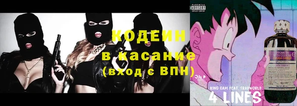 ГАЛЛЮЦИНОГЕННЫЕ ГРИБЫ Богородск