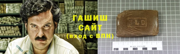 ГАЛЛЮЦИНОГЕННЫЕ ГРИБЫ Богородск