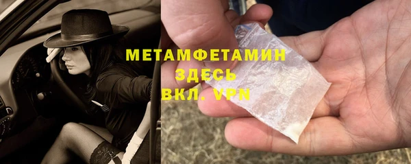 ГАЛЛЮЦИНОГЕННЫЕ ГРИБЫ Богородск