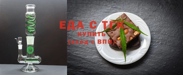 MDMA Богородицк
