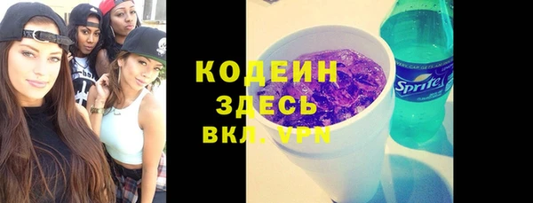 ГАЛЛЮЦИНОГЕННЫЕ ГРИБЫ Богородск