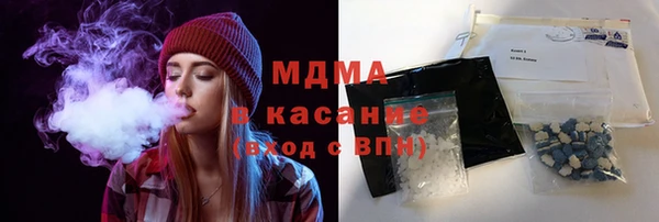 MDMA Богородицк