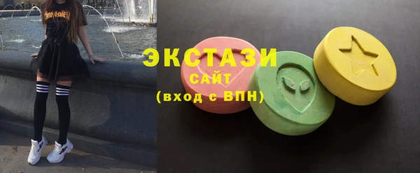 MDMA Богородицк