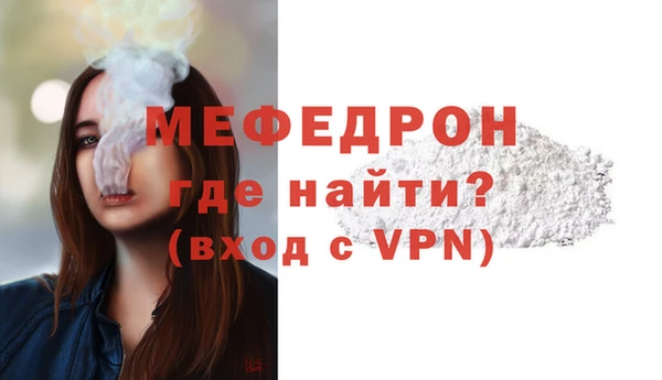 ГАЛЛЮЦИНОГЕННЫЕ ГРИБЫ Богородск