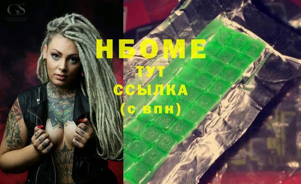 MDMA Богородицк