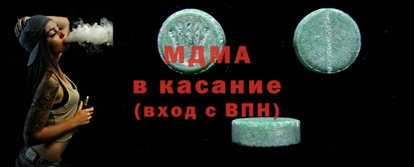 MDMA Богородицк