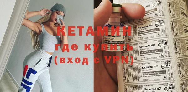 MDMA Богородицк