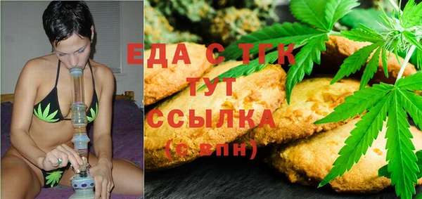 MDMA Богородицк