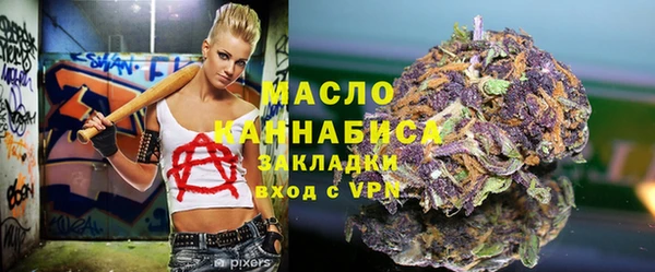 MDMA Богородицк