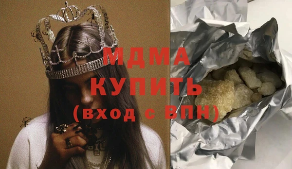 ГАЛЛЮЦИНОГЕННЫЕ ГРИБЫ Богородск