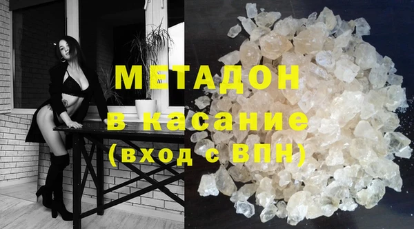 ГАЛЛЮЦИНОГЕННЫЕ ГРИБЫ Богородск