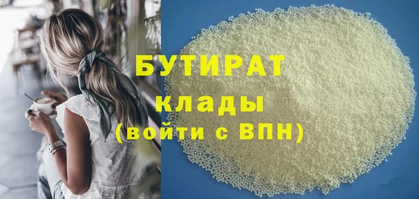 ГАЛЛЮЦИНОГЕННЫЕ ГРИБЫ Богородск