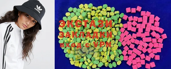 MDMA Богородицк