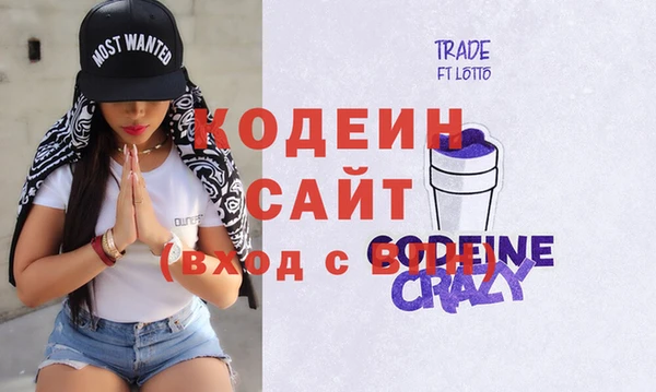 MDMA Богородицк
