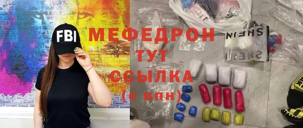 ГАЛЛЮЦИНОГЕННЫЕ ГРИБЫ Богородск