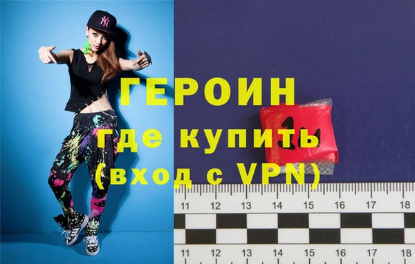 ГАЛЛЮЦИНОГЕННЫЕ ГРИБЫ Богородск