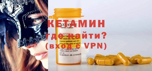 MDMA Богородицк