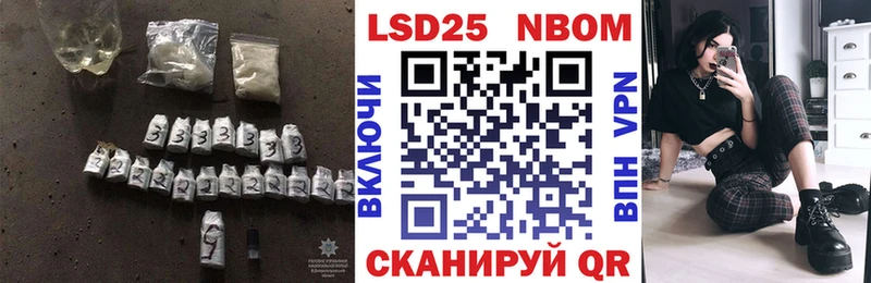 ОМГ ОМГ ссылка Нестеров ЛСД экстази кислота купить