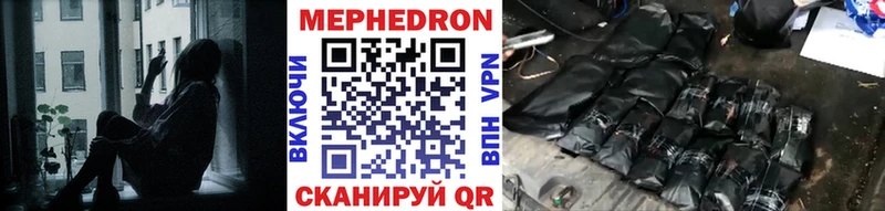 blacksprut Нестеров МЕФ мука