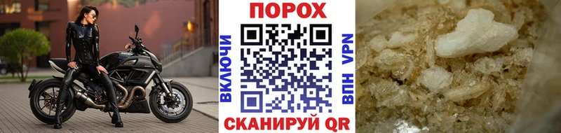 МЕТАМФЕТАМИН винт  Нестеров 