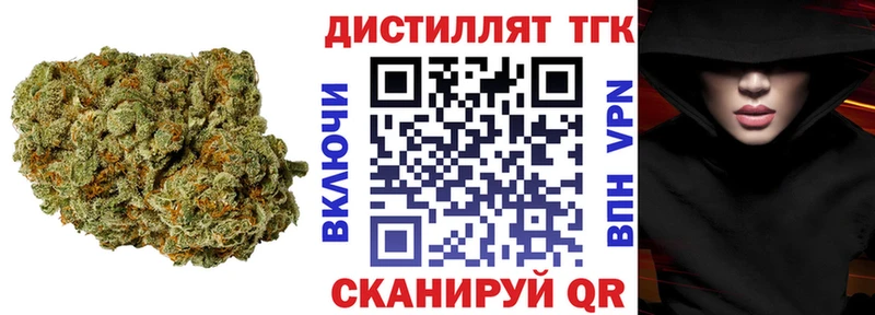 ТГК жижа Нестеров
